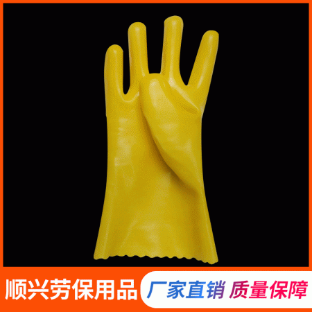 Luvas de flanela amarelas 35cm